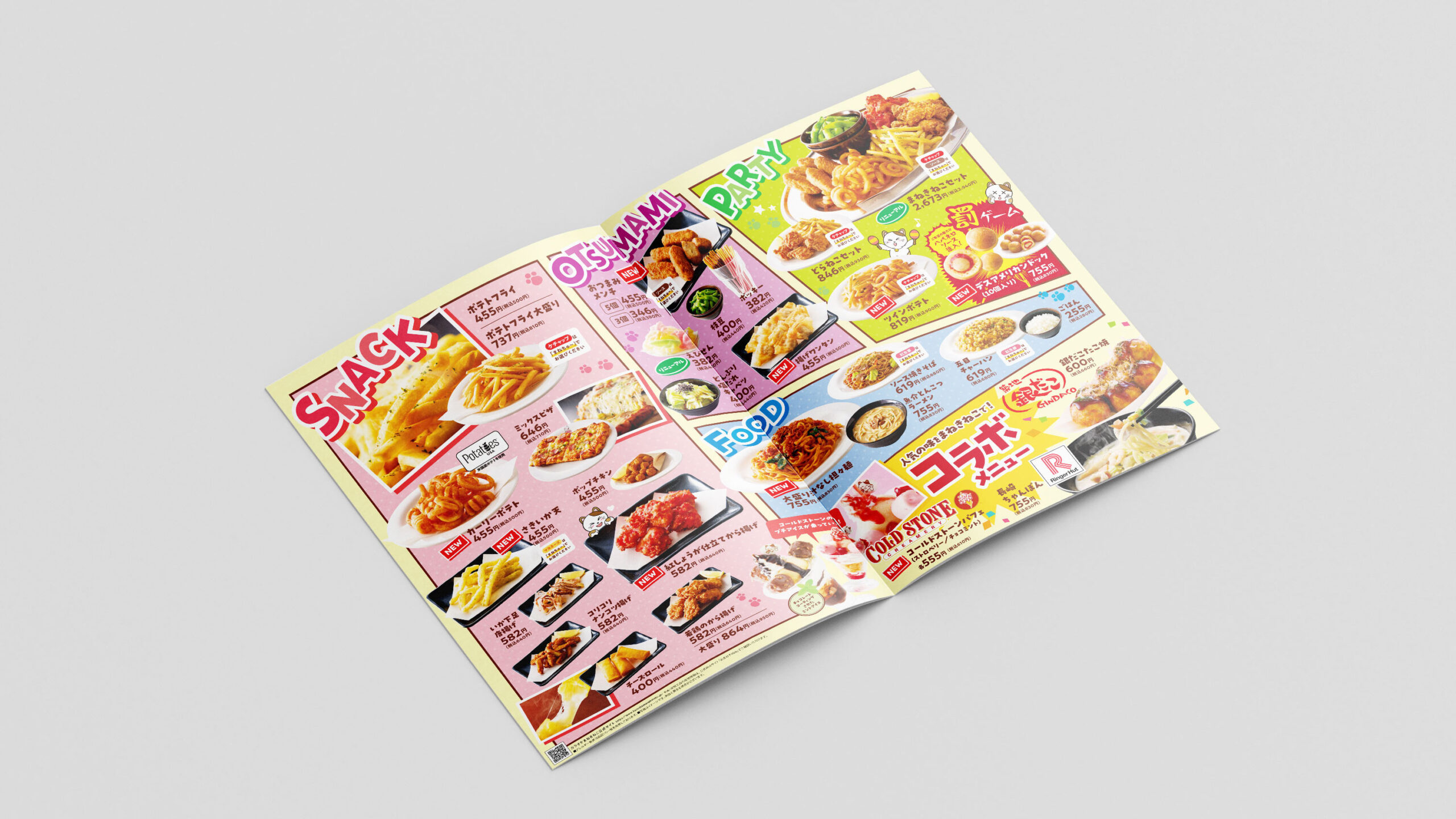 グランドメニュー制作実績｜カラオケまねきねこ様｜飲食店のメニュー表